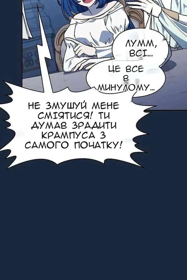 Сторінка 55