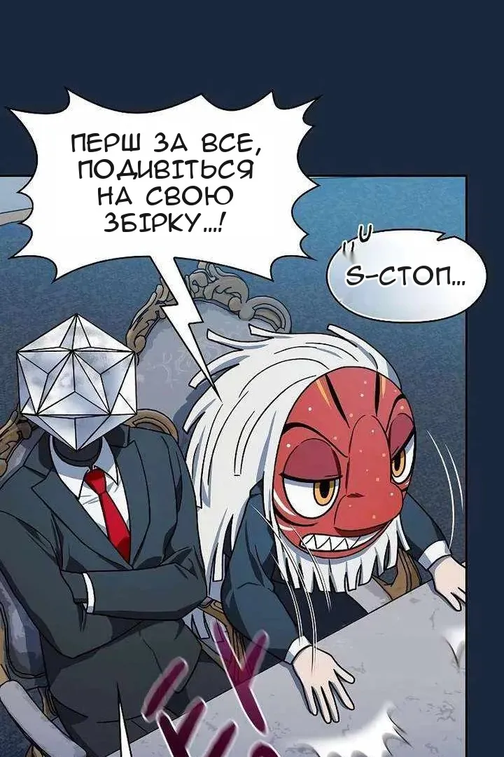 Сторінка 56