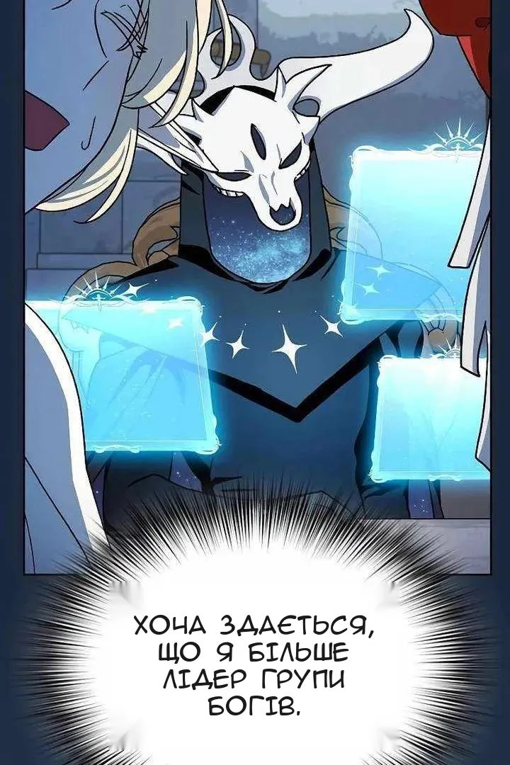 Сторінка 58