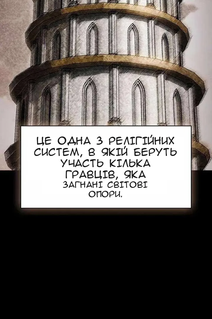 Сторінка 62