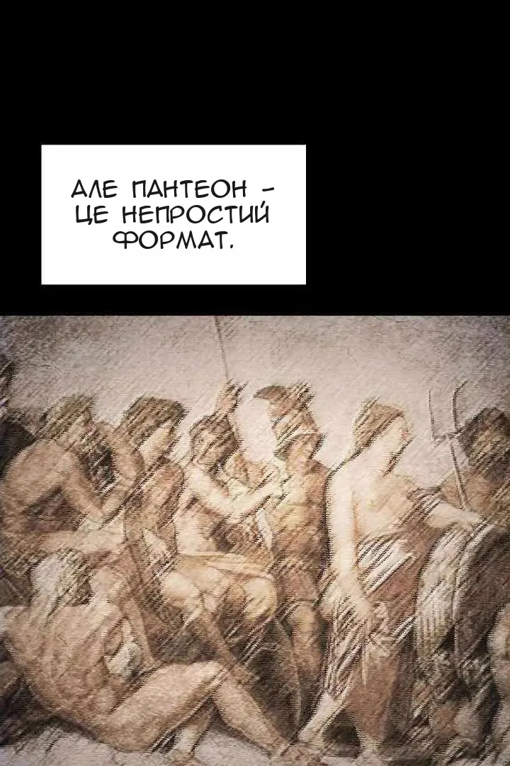 Сторінка 63