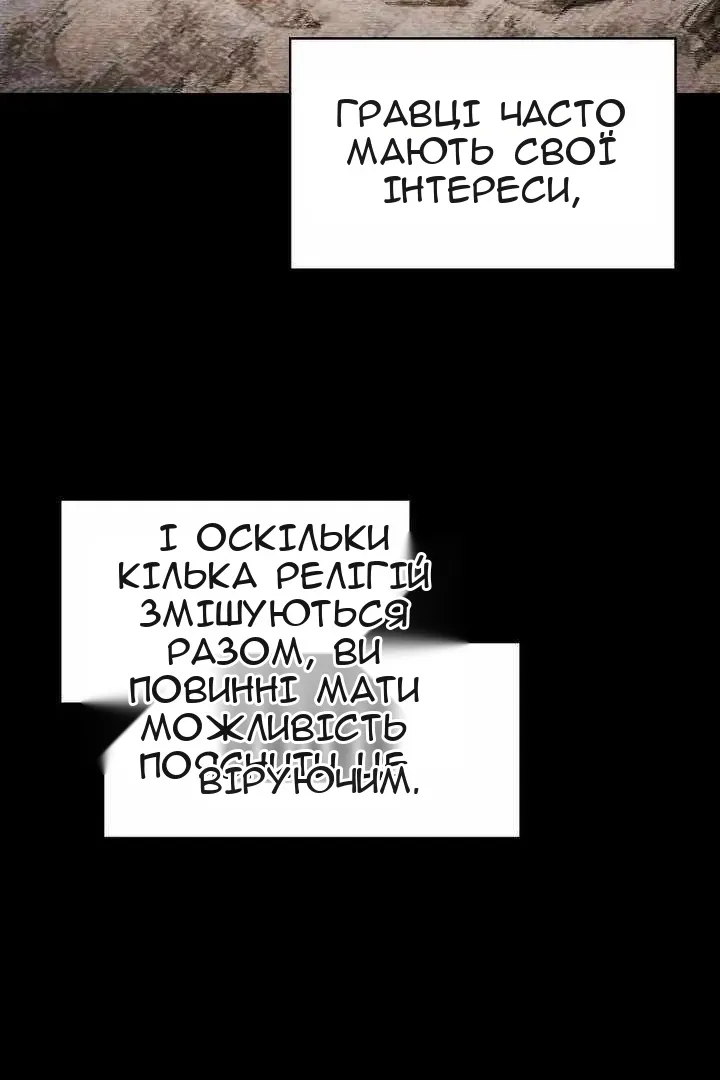 Сторінка 64