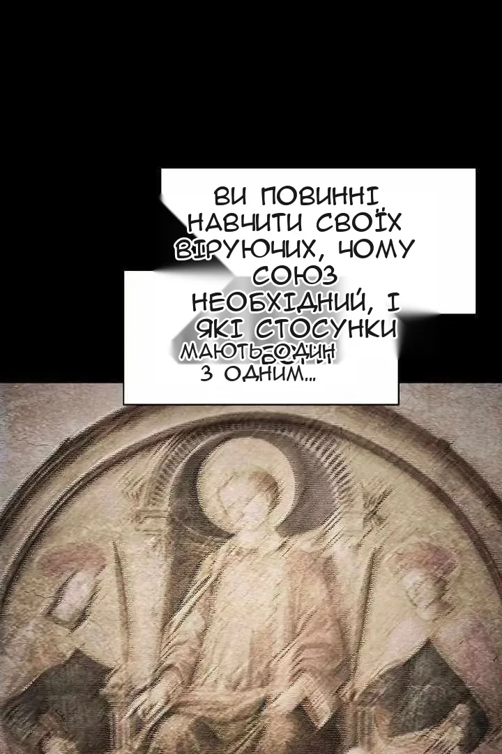 Сторінка 65
