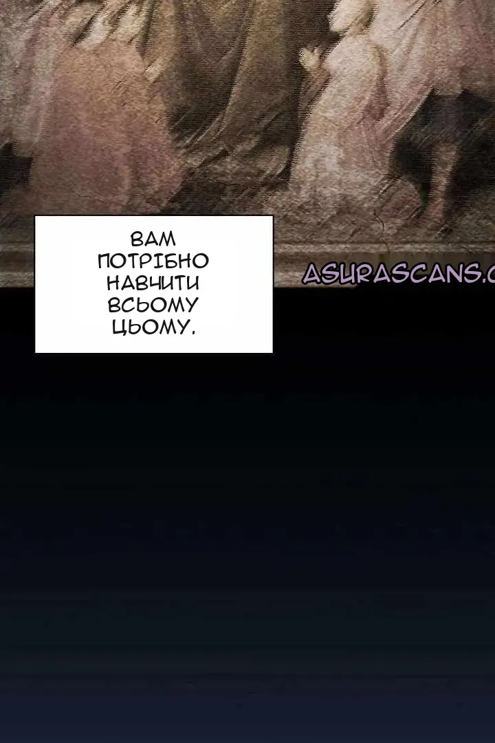 Сторінка 66