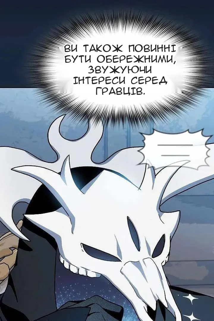 Сторінка 67