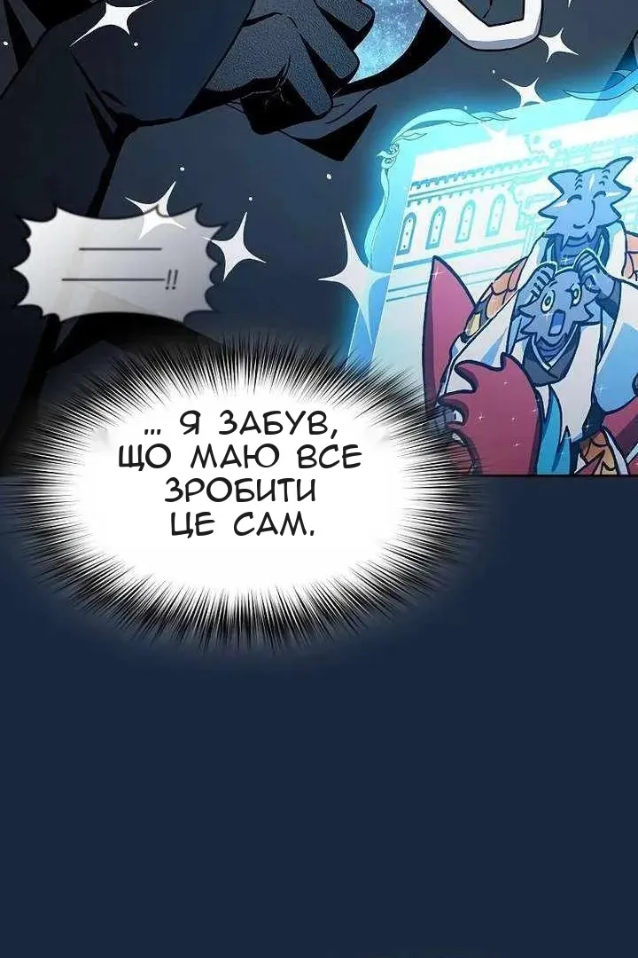 Сторінка 68