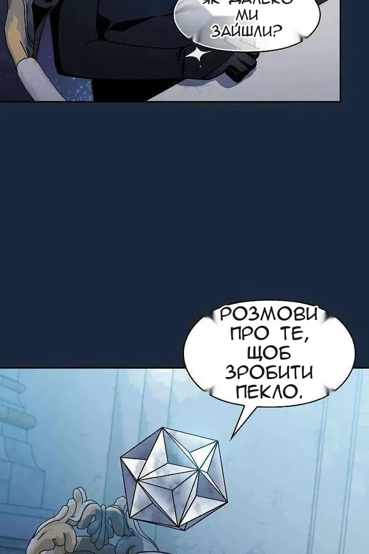 Сторінка 71