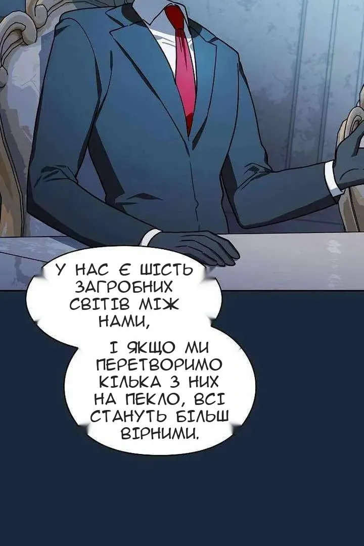 Сторінка 72