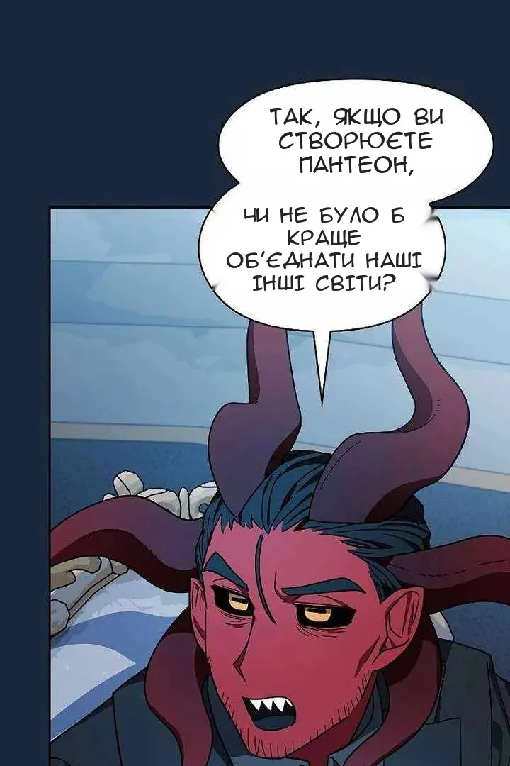 Сторінка 73