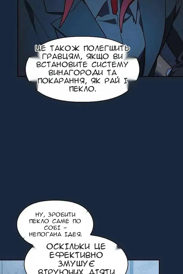 Сторінка 74