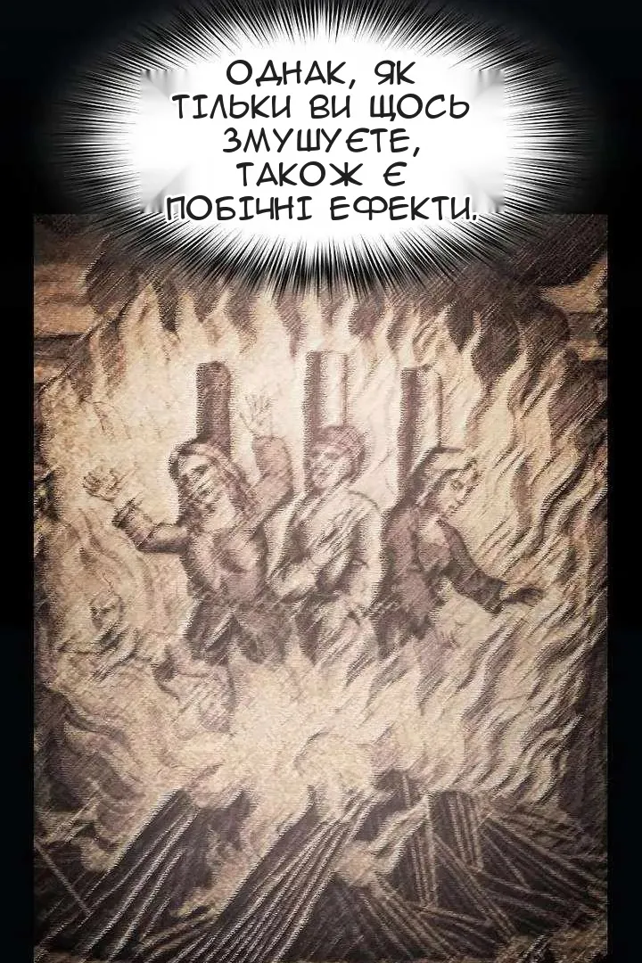 Сторінка 76
