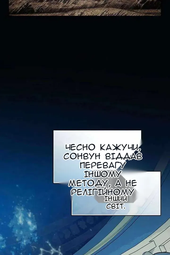 Сторінка 77