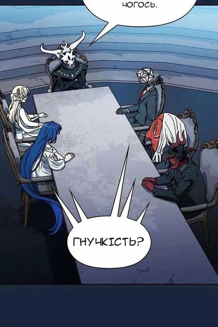 Сторінка 82