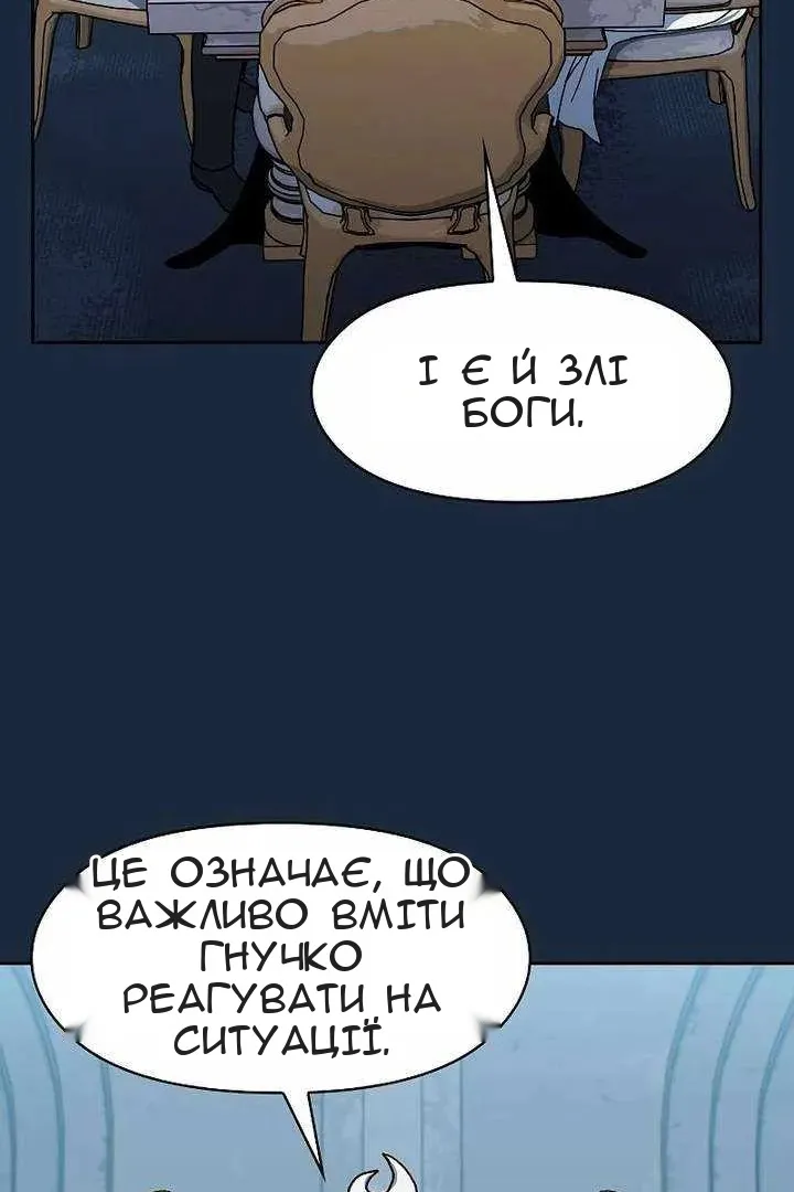 Сторінка 84