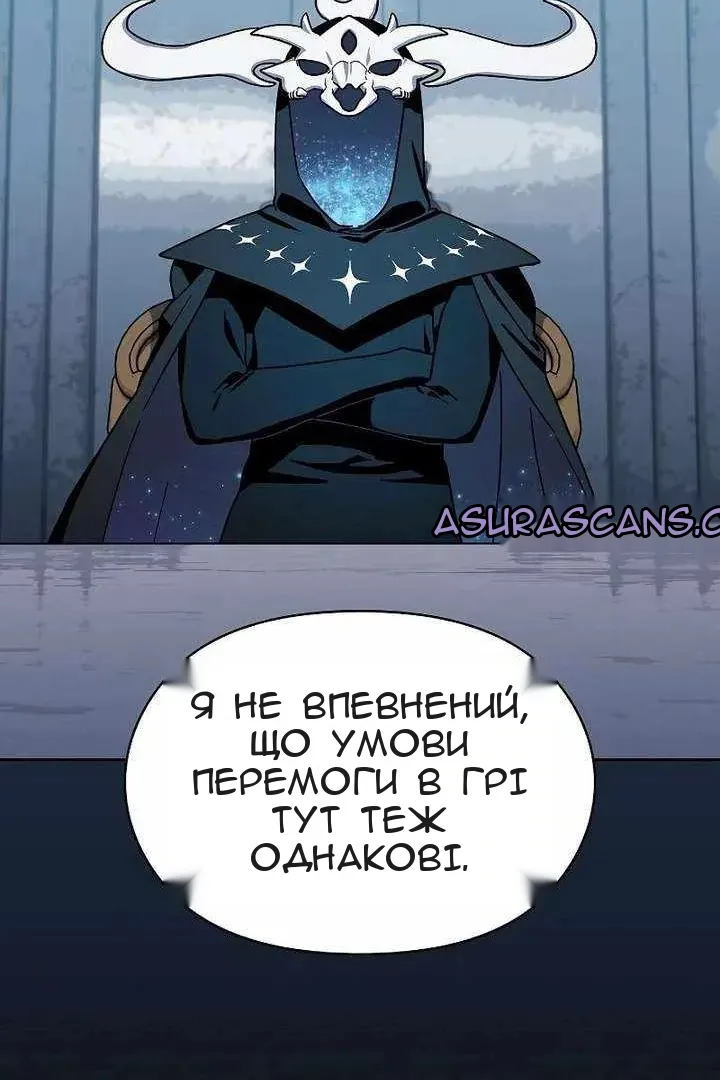 Сторінка 85