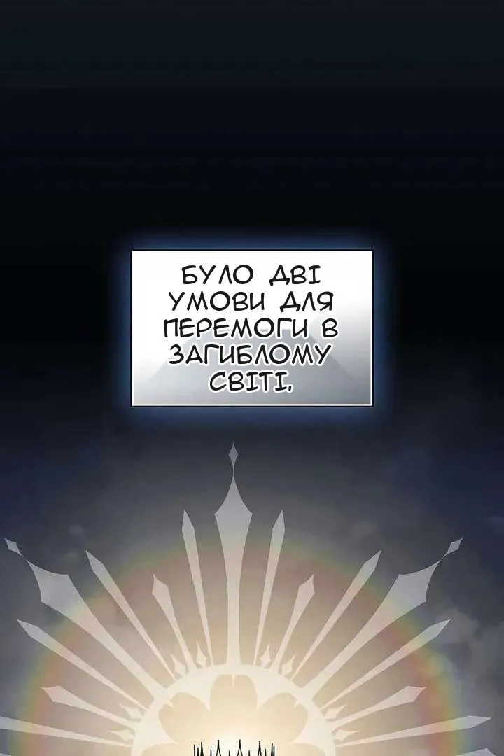 Сторінка 86