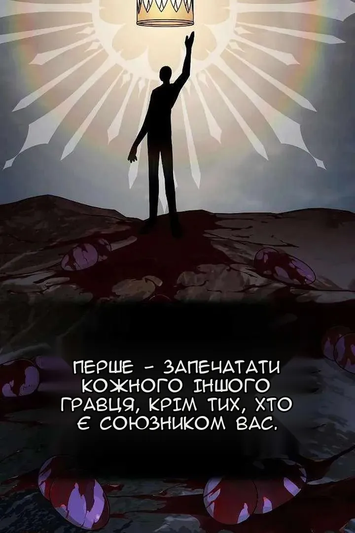 Сторінка 87