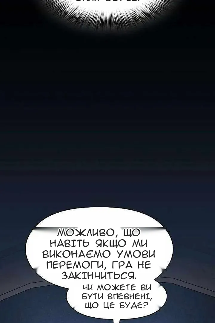 Сторінка 90