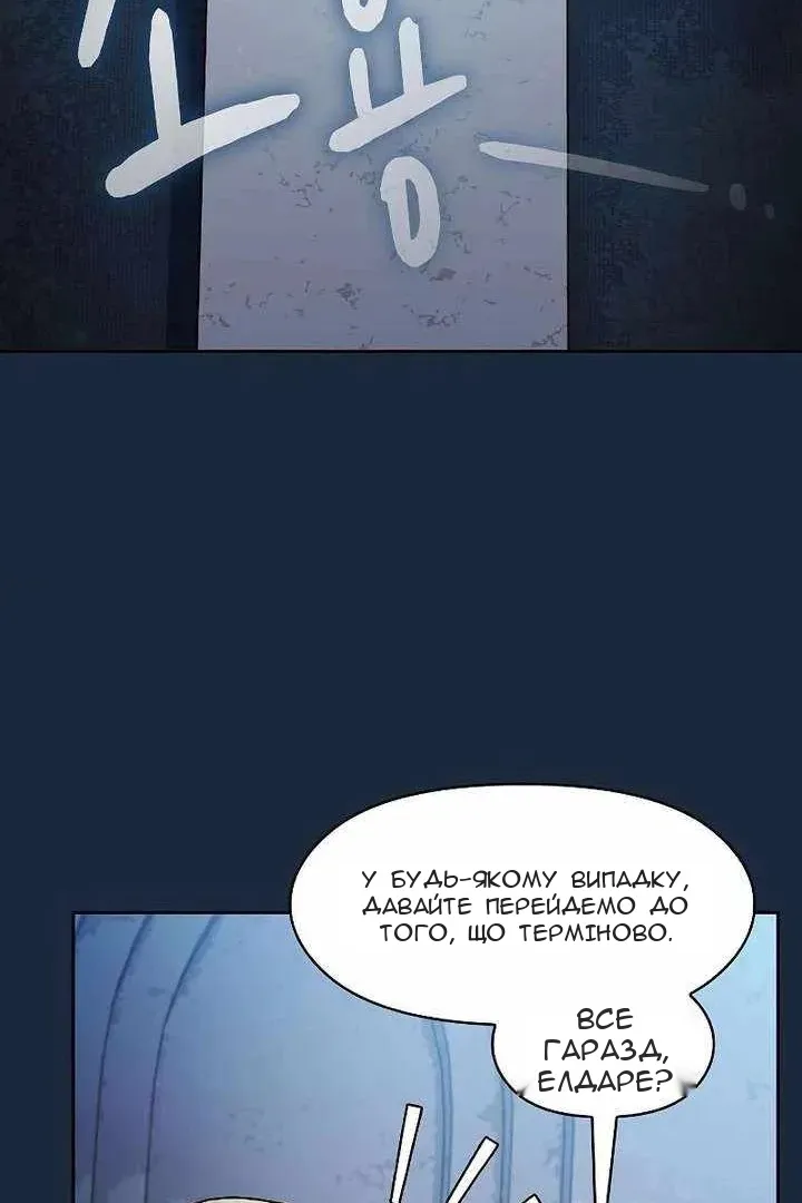 Сторінка 92