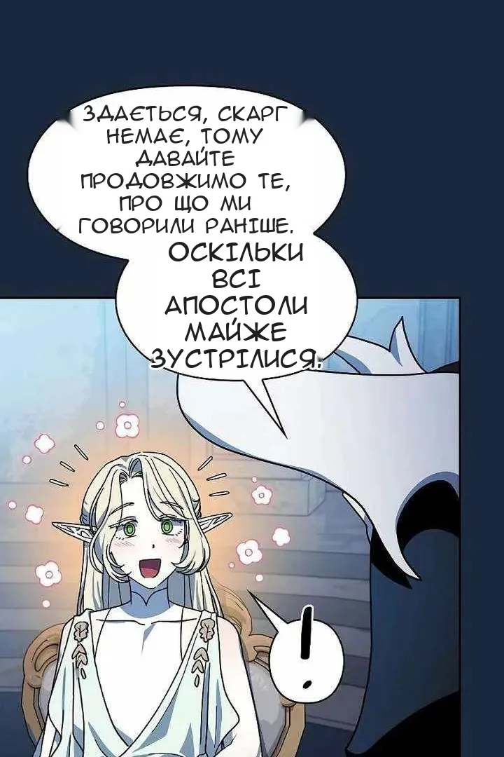 Сторінка 94