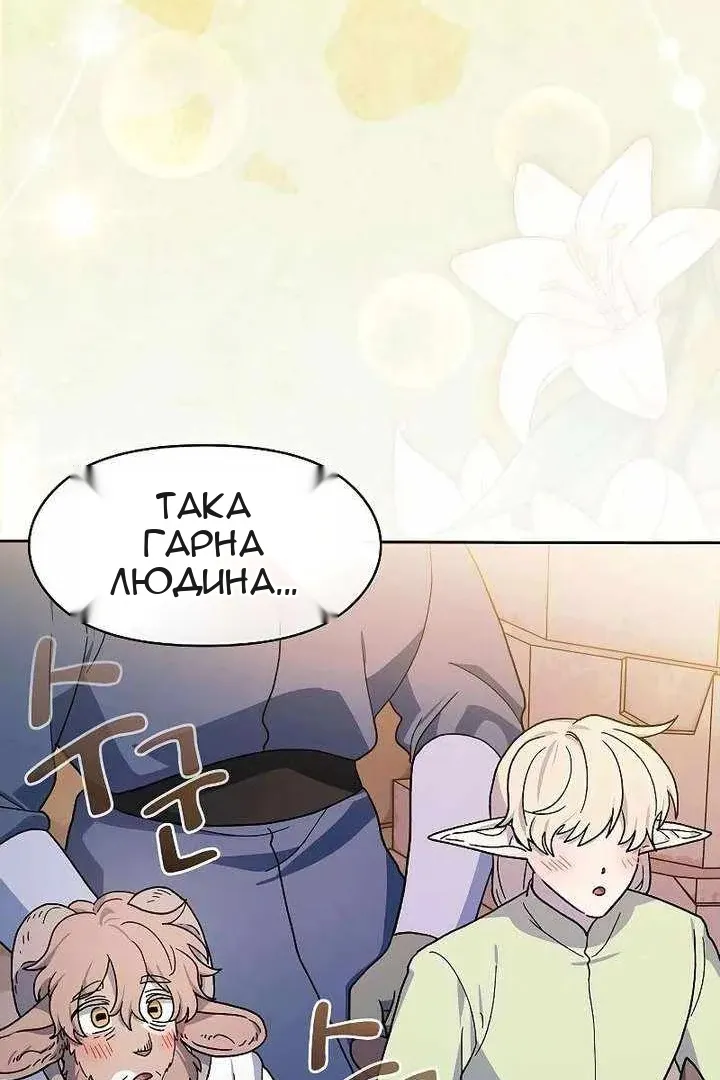 Сторінка 109