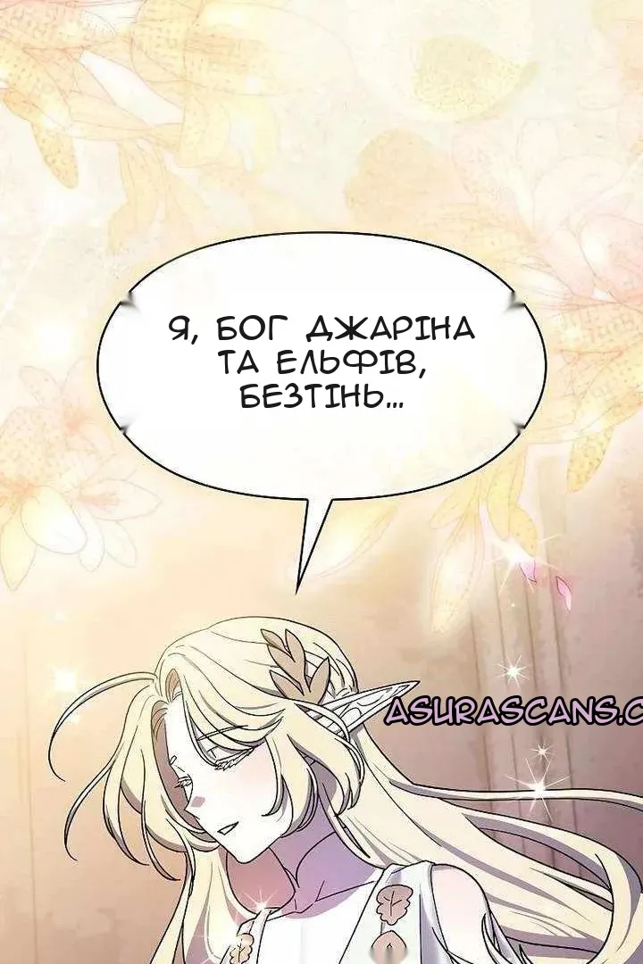 Сторінка 112