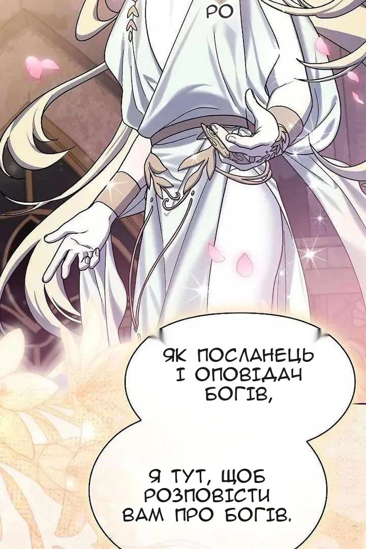 Сторінка 113