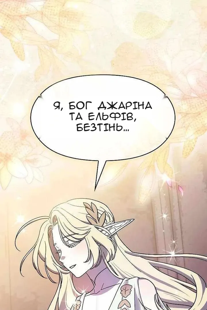 Сторінка 3