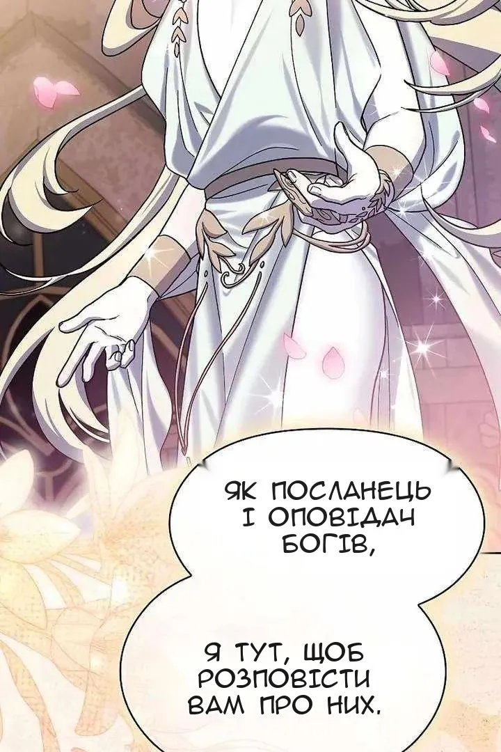 Сторінка 4