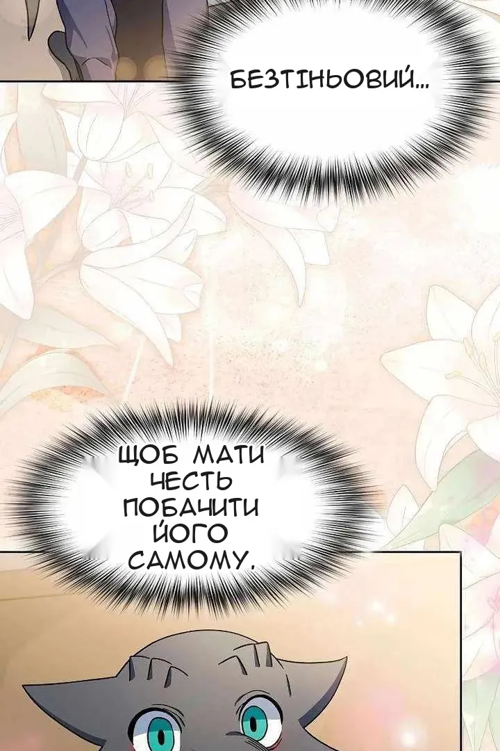 Сторінка 10