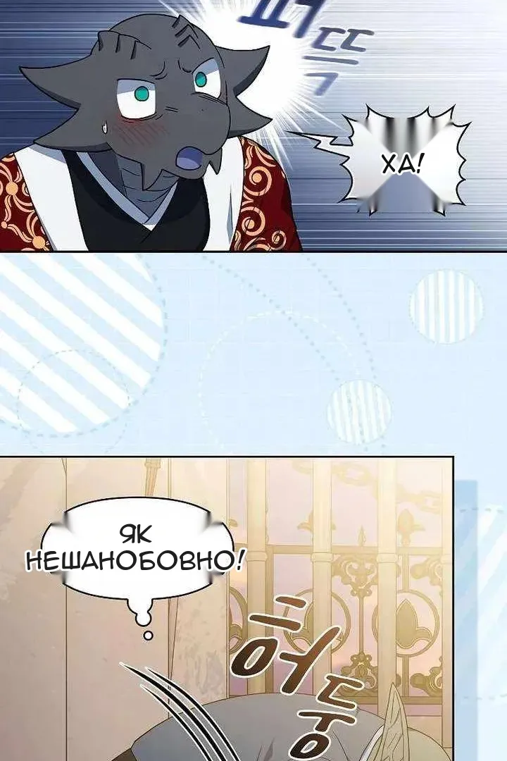 Сторінка 14