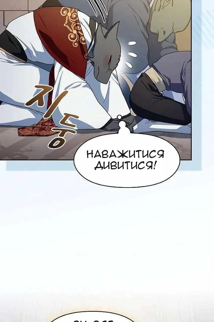Сторінка 15