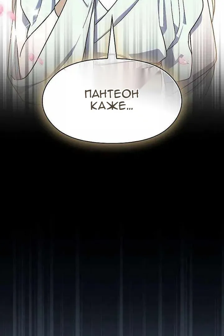 Сторінка 18