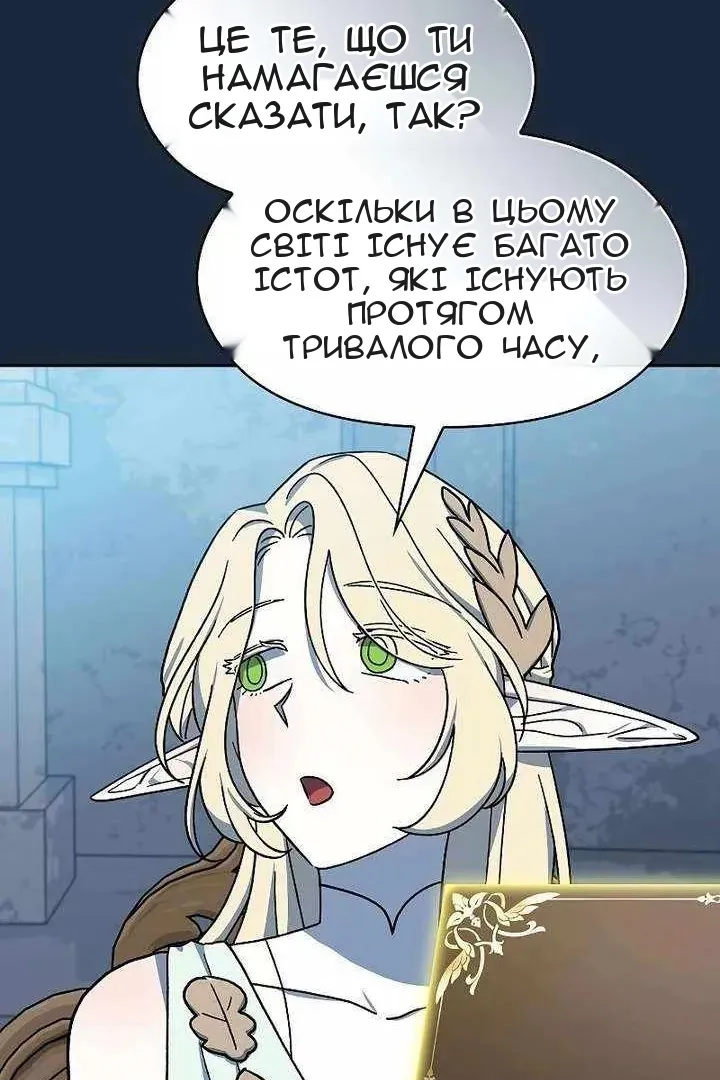 Сторінка 26