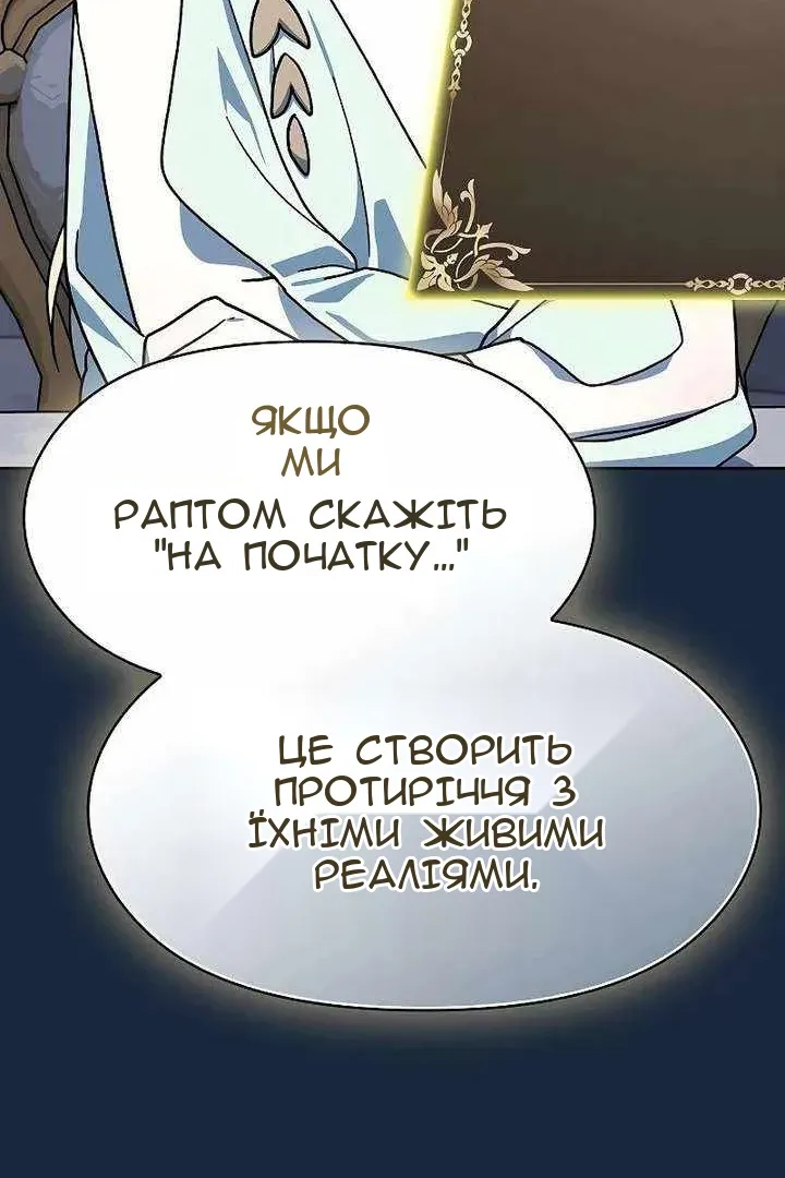 Сторінка 27