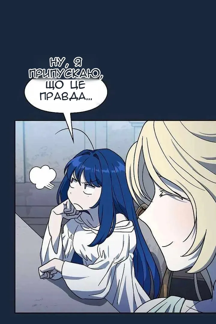 Сторінка 28