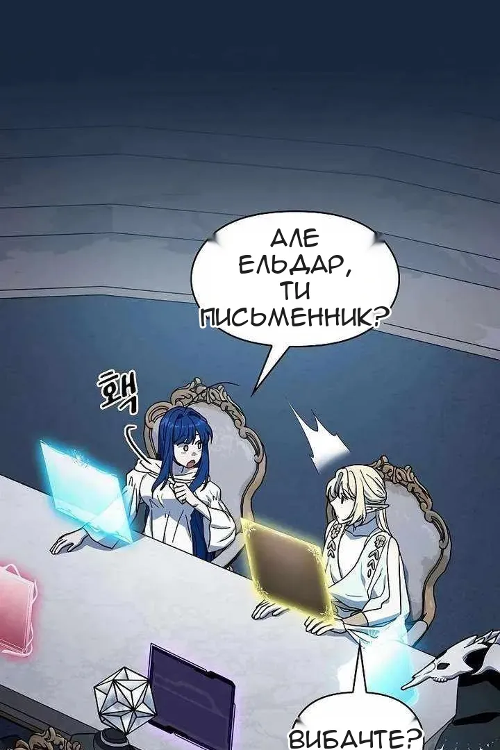 Сторінка 29