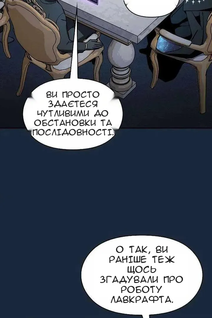 Сторінка 30