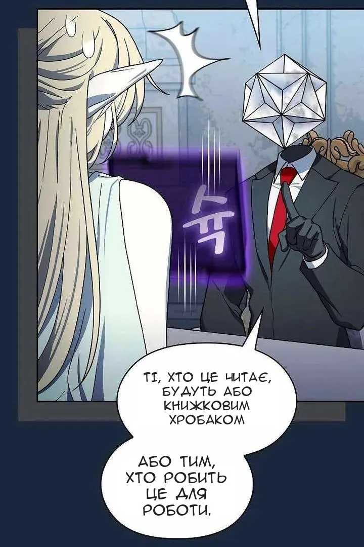 Сторінка 31