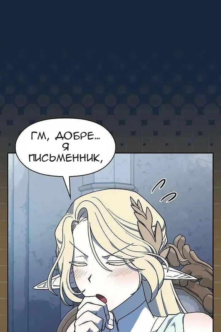 Сторінка 32