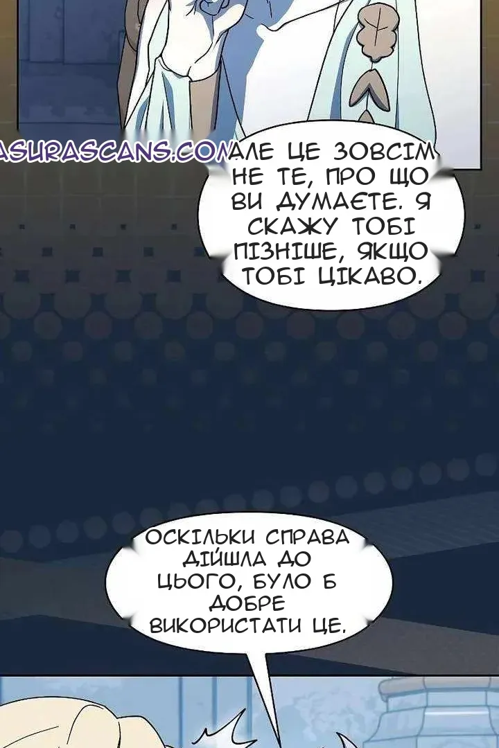 Сторінка 33