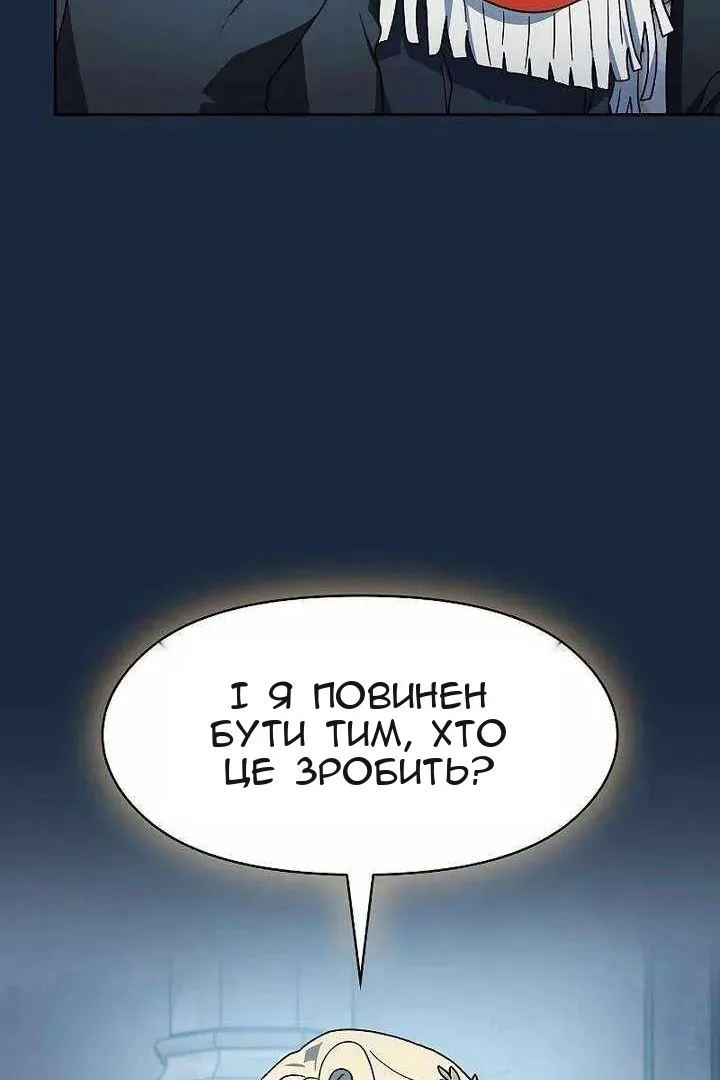 Сторінка 36