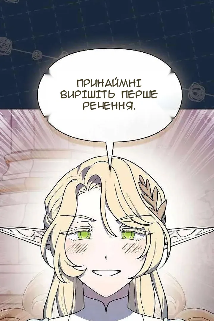 Сторінка 42