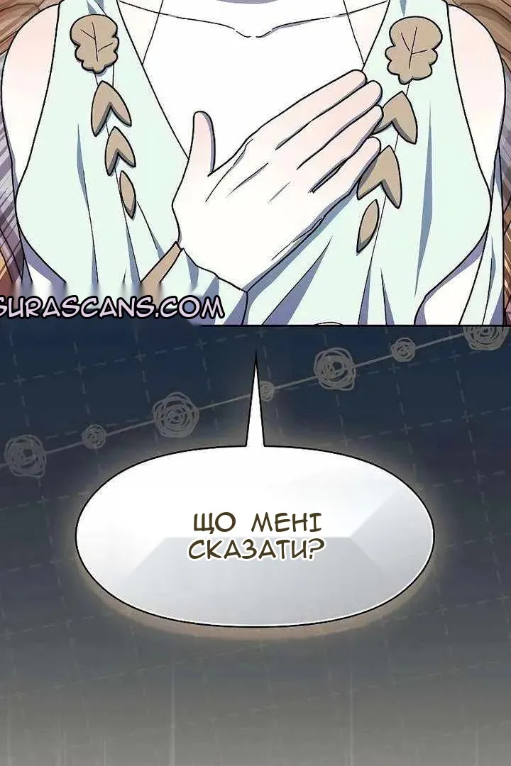 Сторінка 43