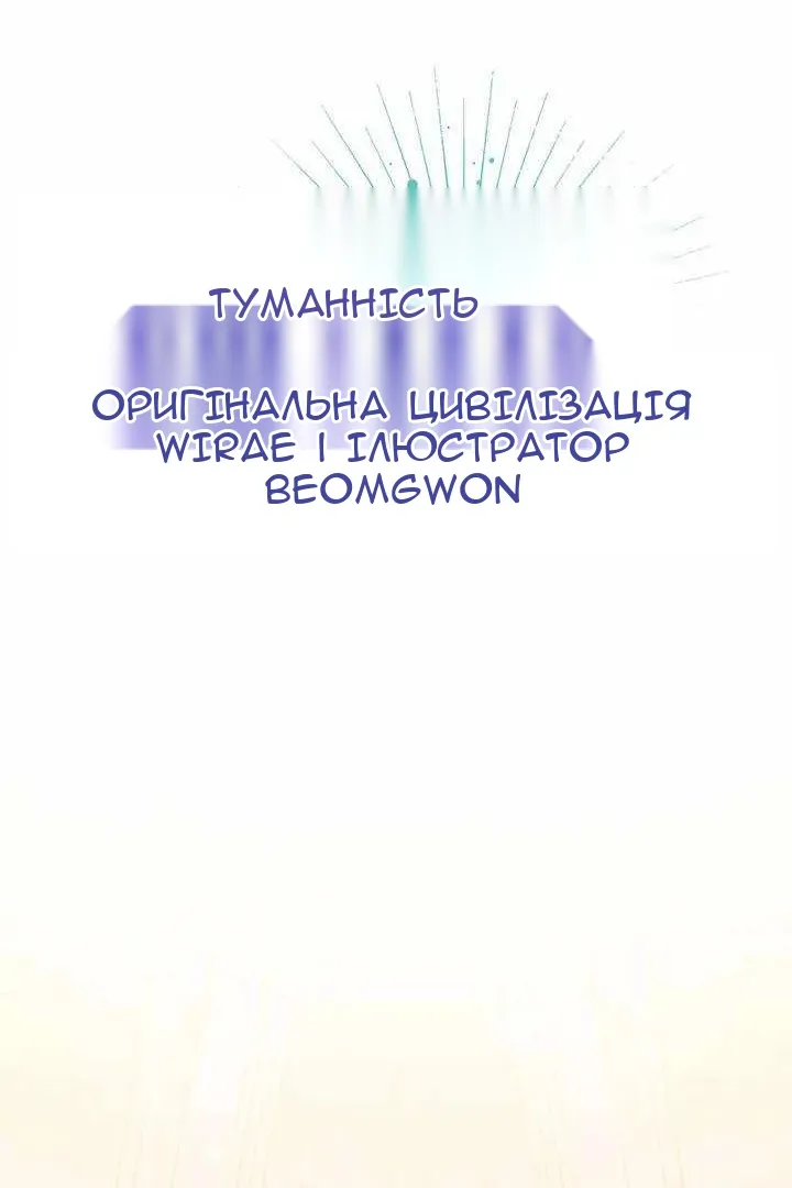 Сторінка 45