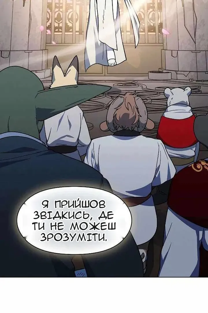 Сторінка 47
