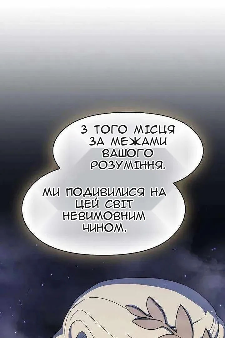 Сторінка 48