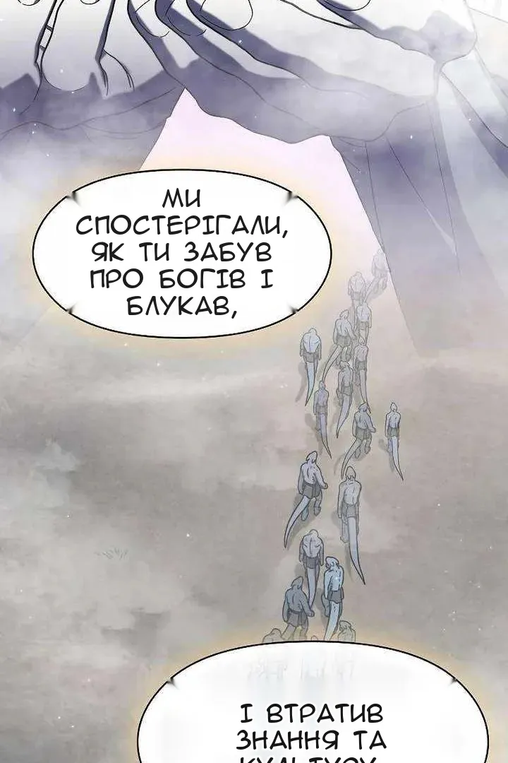 Сторінка 50