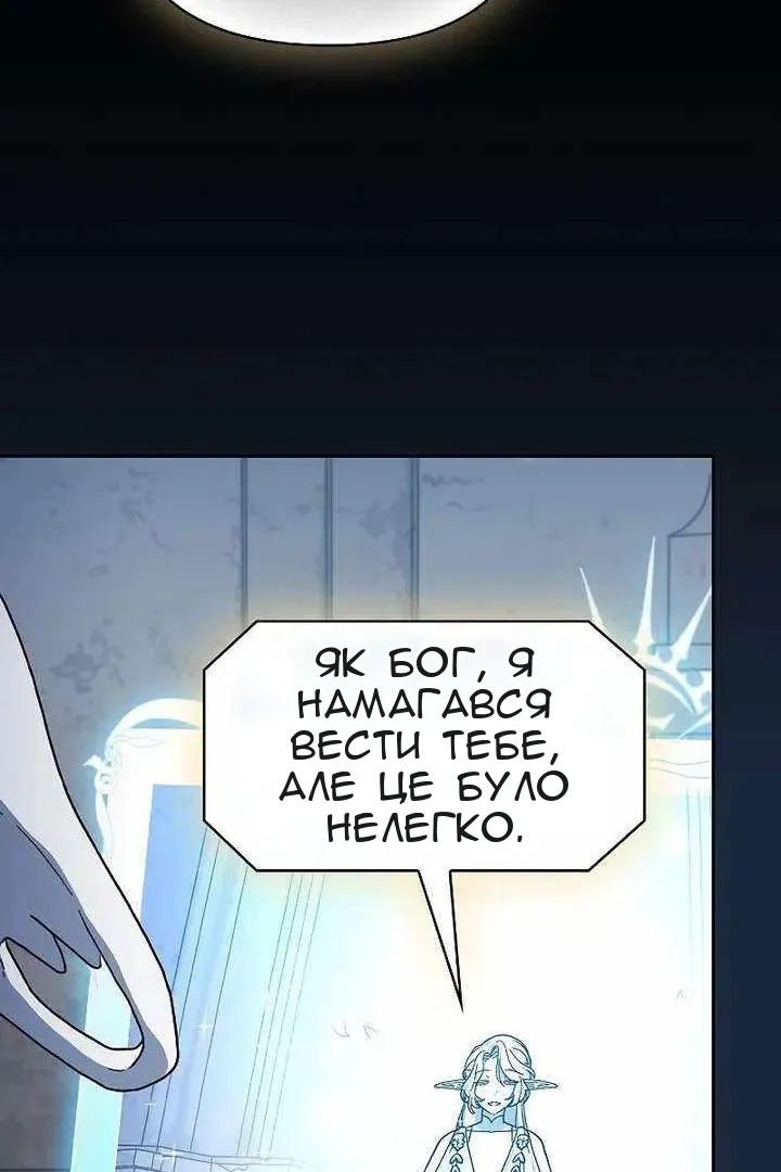 Сторінка 52