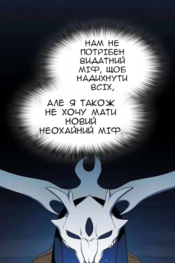 Сторінка 54